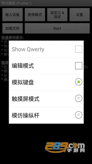 �����������v6.1.1 �ֻ����ͼ3