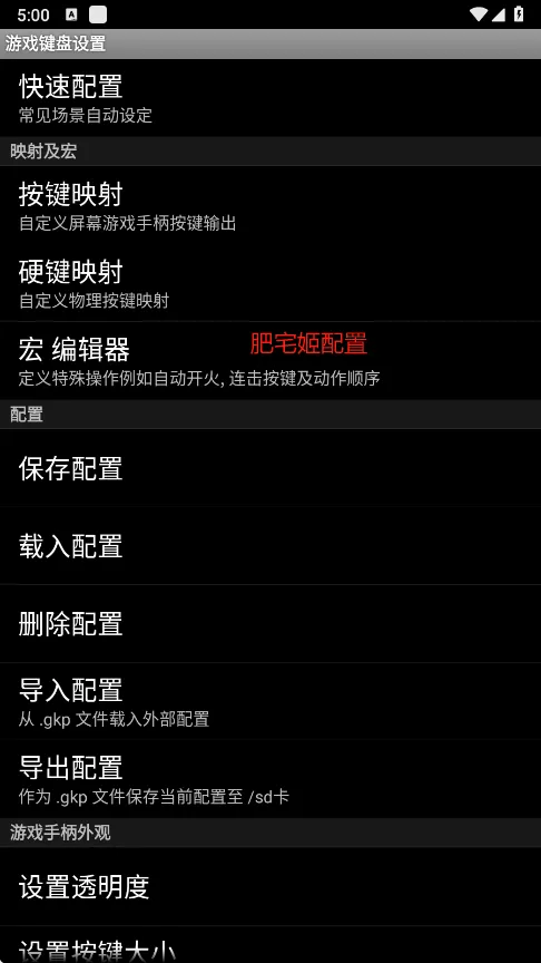 �����������v6.1.1 �ֻ����ͼ2