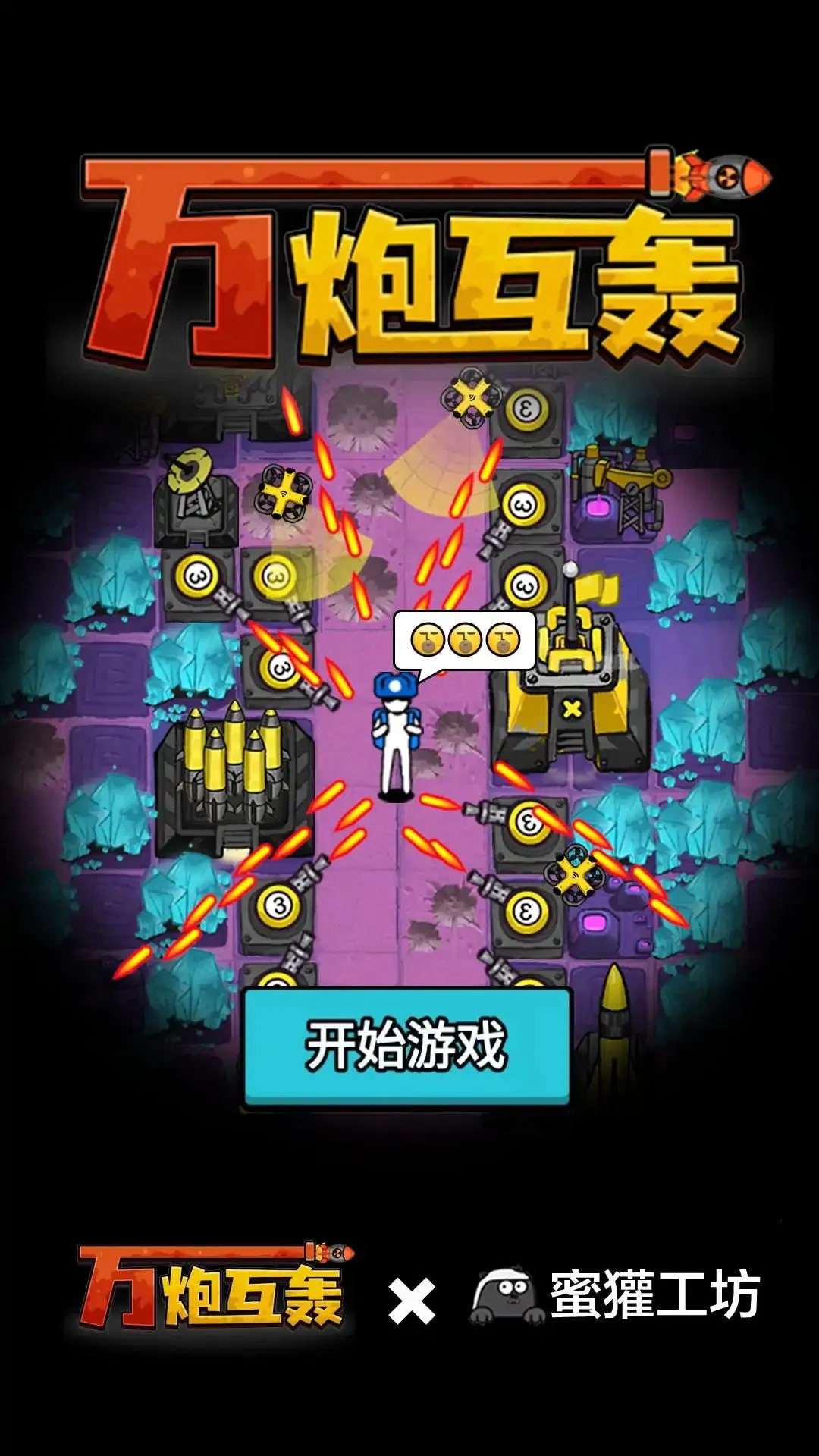 ���ڻ���MOD�˵��ƽ��v4.5 ��Ѱ��ͼ3