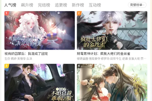 Ȥ��������������