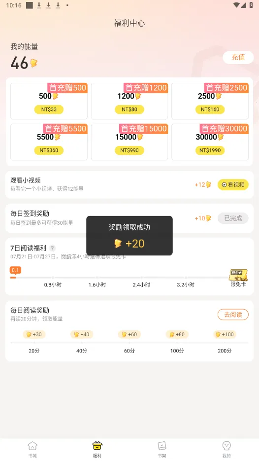 Ȥ��������������v1.0.0.8 ��Ѱ��ͼ4