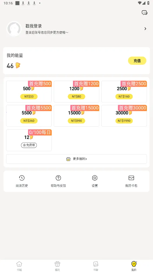 Ȥ��������������v1.0.0.8 ��Ѱ��ͼ2