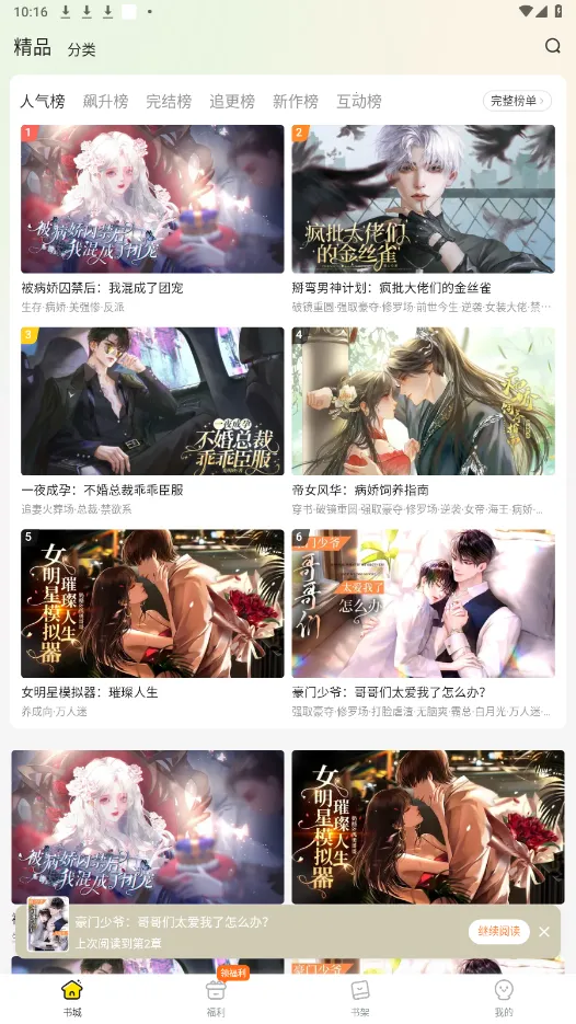 Ȥ��������������v1.0.0.8 ��Ѱ��ͼ3