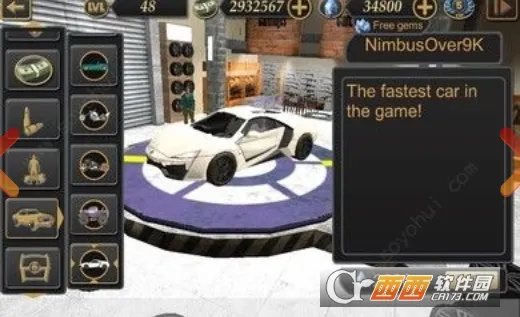 拉斯维加斯生活模拟27723v3.2.5 免费版截图1