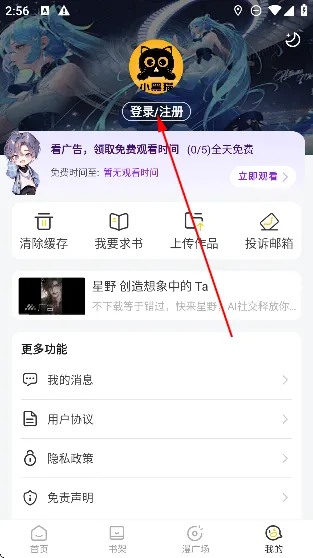 С��è������������v1.2.7 ��Ѱ��ͼ0