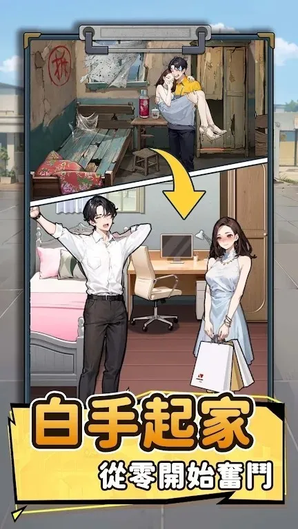 ��Ҫȥ����Ϸ�ƽ������v1.1121 �ٷ������ͼ1