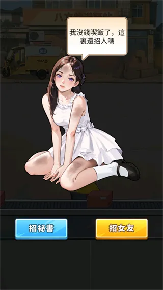 ��Ҫȥ����Ϸ�ƽ������v1.1121 �ٷ������ͼ3