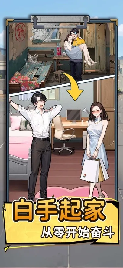 ��Ҫȥ����Ϸ�ƽ������v1.1121 �ٷ������ͼ2