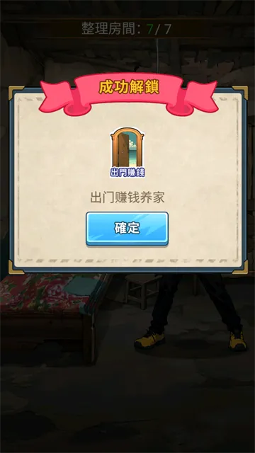 ��Ҫȥ����Ϸ�ƽ������