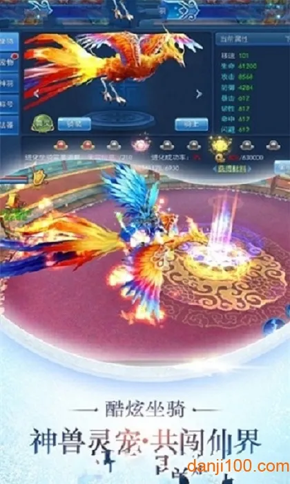 飞剑江湖2026官方正版v3.4.0 手机版截图4