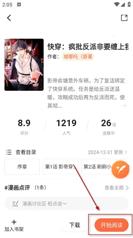 ���������ٷ��������ذ�װ