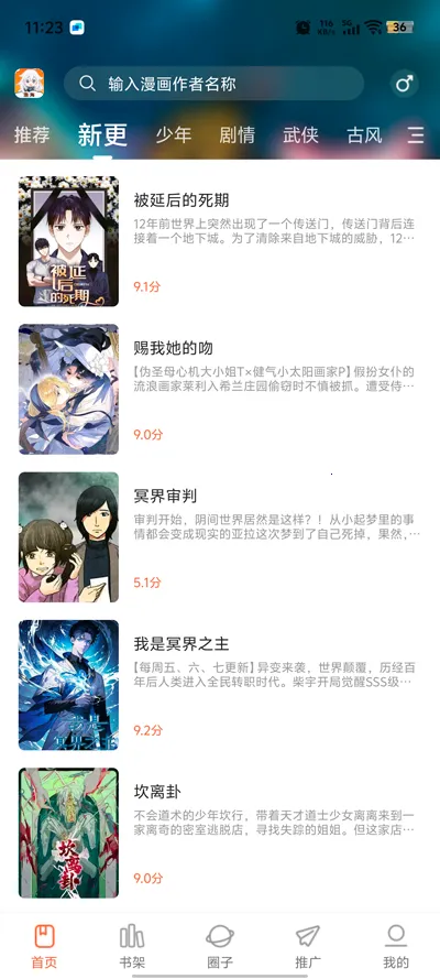 ���������ٷ��������ذ�װv1.0.0 ��Ѱ��ͼ0