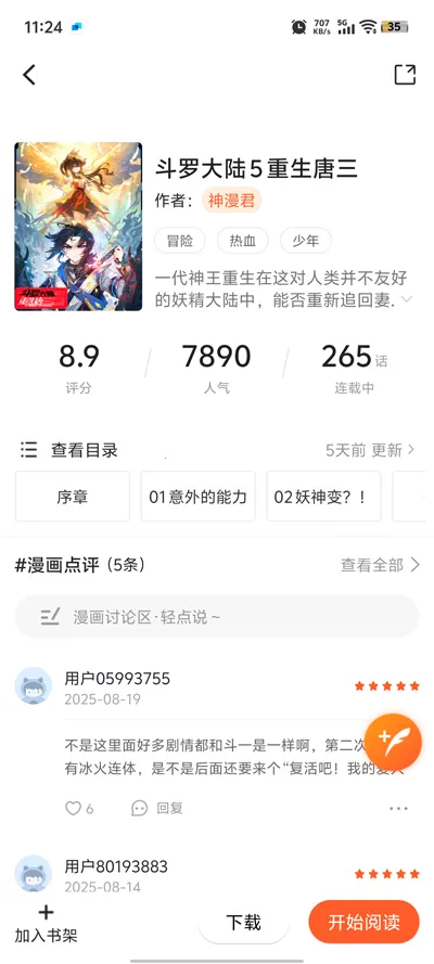 ���������ٷ��������ذ�װv1.0.0 ��Ѱ��ͼ1