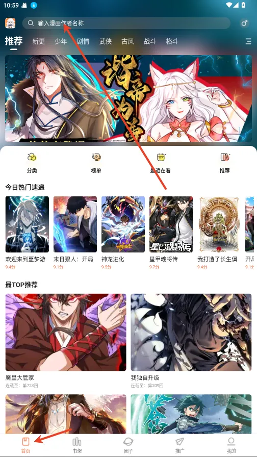 ���������ٷ��������ذ�װv1.0.0 ��Ѱ��ͼ2