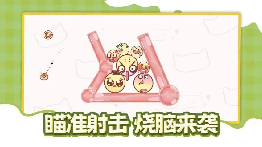 ��������������ֻ���v1.0.0 ��׿���ͼ0