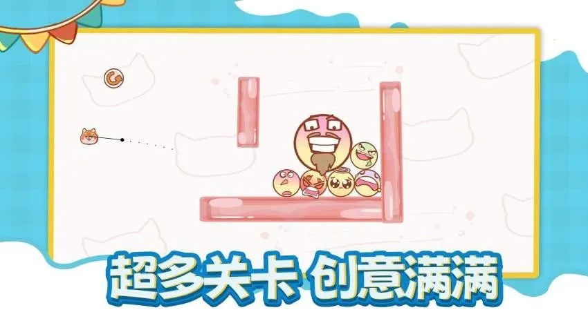 ��������������ֻ���v1.0.0 ��׿���ͼ1