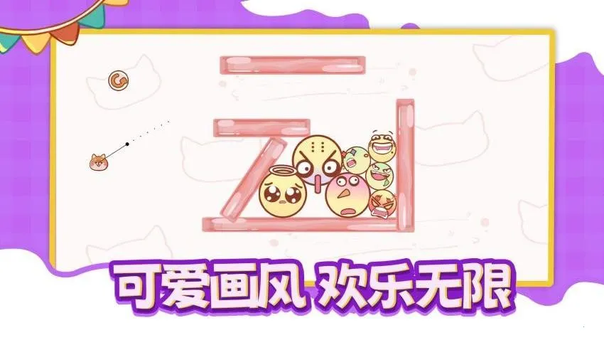 ��������������ֻ���v1.0.0 ��׿���ͼ4