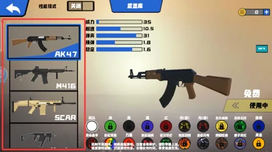 ս��ģ������׿���ֻ���