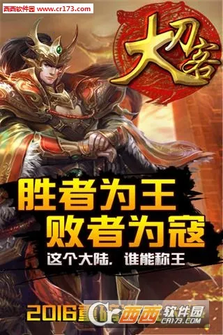 �󵶿������ֻ���v1.0.0 �ٷ������ͼ3