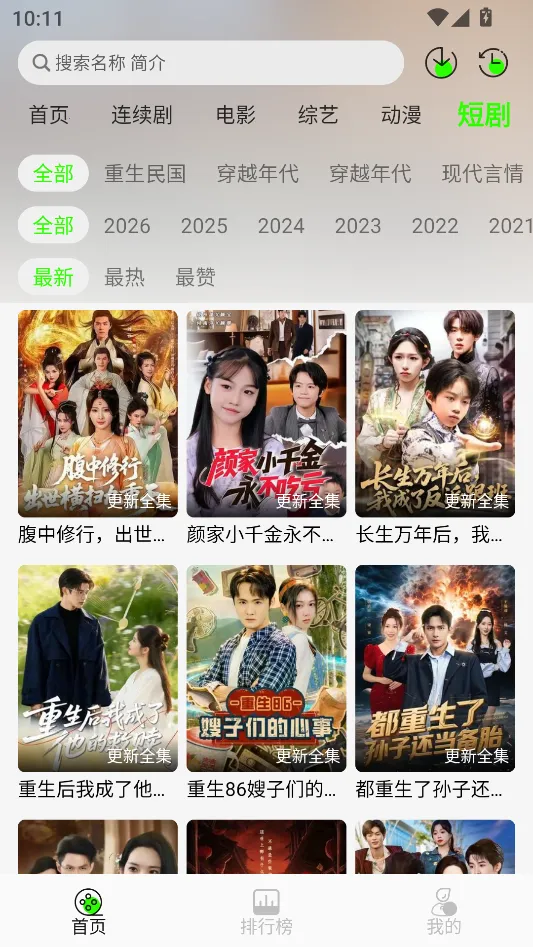 魔方4k下载纯净版v3.2.6 手机版截图4