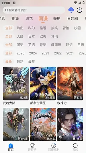 魔方4k下载纯净版 魔方4k下载纯净版