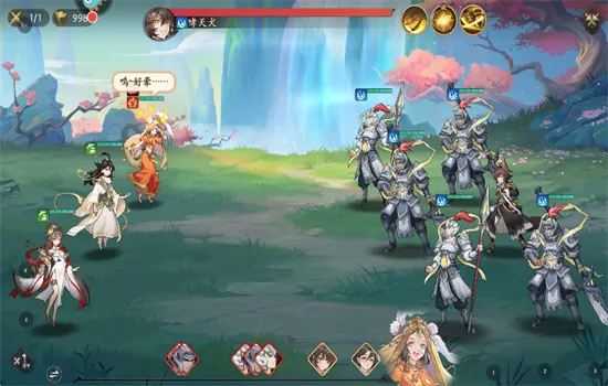 西游:笔绘西行 西游:笔绘西行