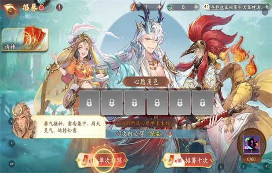 西游:笔绘西行v1.51.85 官方正版截图0