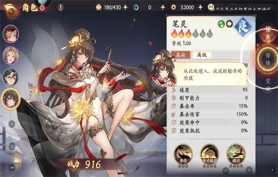 西游:笔绘西行v1.51.85 官方正版截图1