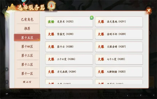 西游:笔绘西行官方正版手机版 西游:笔绘西行官方正版手机版