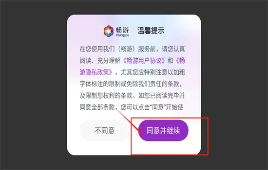 西游:笔绘西行官方正版手机版 西游:笔绘西行官方正版手机版