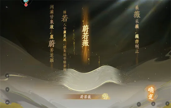 西游:笔绘西行官方正版手机版 西游:笔绘西行官方正版手机版