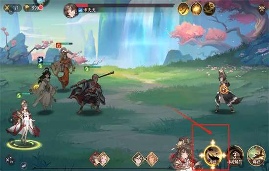 西游:笔绘西行官方正版手机版 西游:笔绘西行官方正版手机版