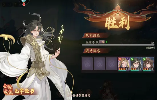 西游:笔绘西行官方正版手机版 西游:笔绘西行官方正版手机版