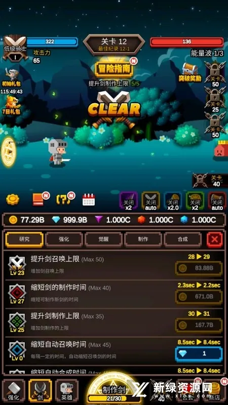 �޾�����v1.1.20 �ֻ����ͼ1