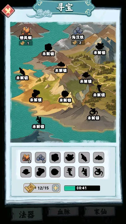 ������������v4 ��Ѱ��ͼ4