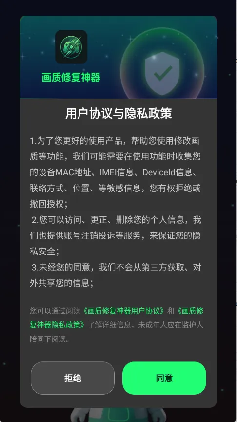 �����޸���׿���ֻ���