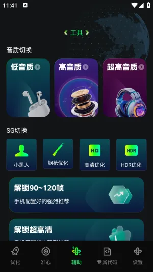 �����޸���׿���ֻ���v1.0.0 ��׿���ͼ0