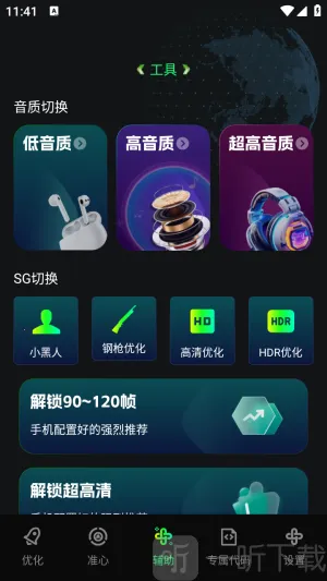 �����޸���׿���ֻ���