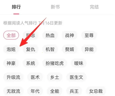 喵爪小说app官网下载 喵爪小说app官网下载