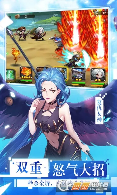 Ů������2�ƽ��������ʯ��v4.6.99.4 ��׿���ͼ2