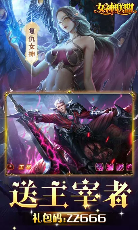 Ů������2�ƽ��������ʯ��v4.6.99.4 ��׿���ͼ3