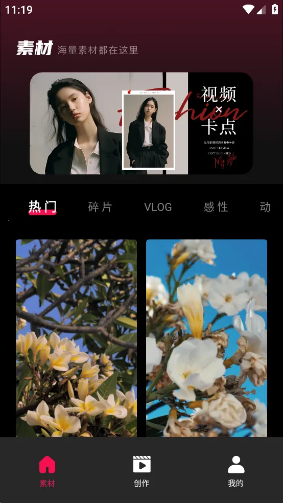 tibni��׿������v1.0.0 ��׿���ͼ2