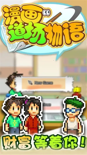 ����������������˼v1.3.6 ��Ѱ��ͼ3