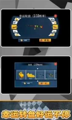 战狼极限勇士2026最新版本v2.1.0 手机版截图2