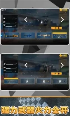 战狼极限勇士2026最新版本v2.1.0 手机版截图0