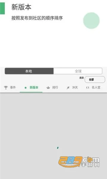 ��������v9.2.0 �ֻ����ͼ0