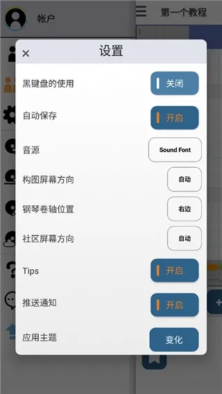 ��������v9.2.0 �ֻ����ͼ3