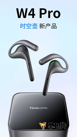 时空壶2026最新版本v3.4.6 免费版截图4