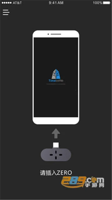 时空壶2026最新版本v3.4.6 免费版截图2