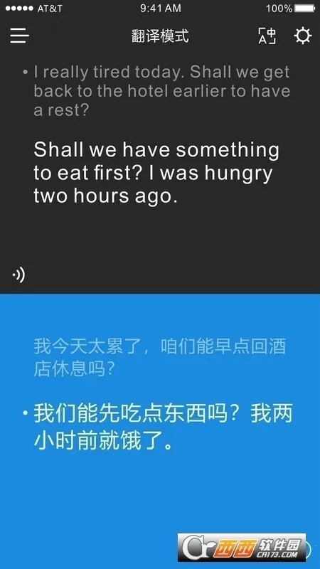 时空壶2026最新版本v3.4.6 免费版截图0